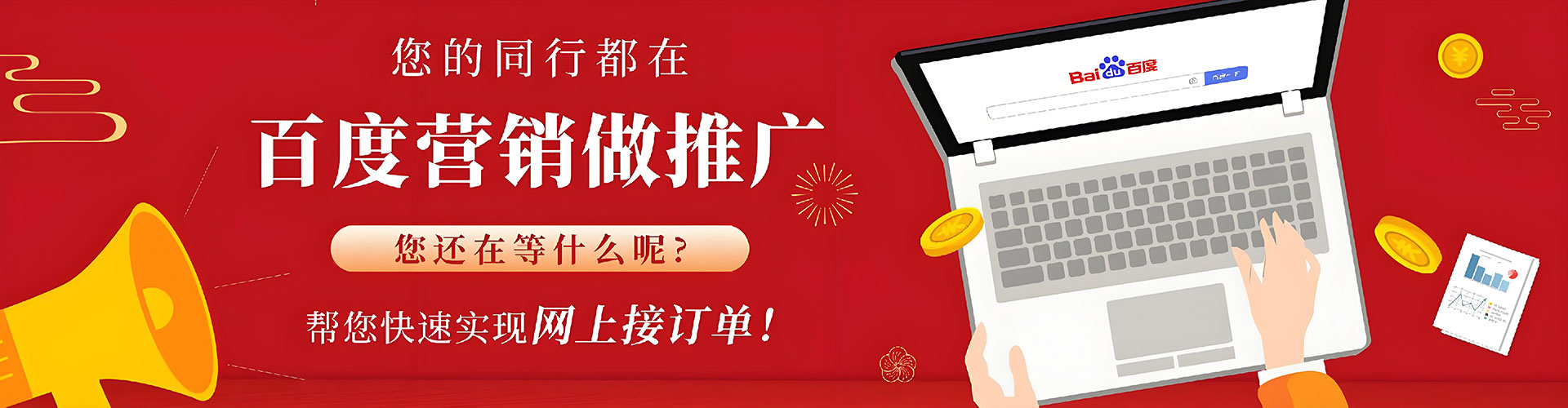 耀州信息流优化